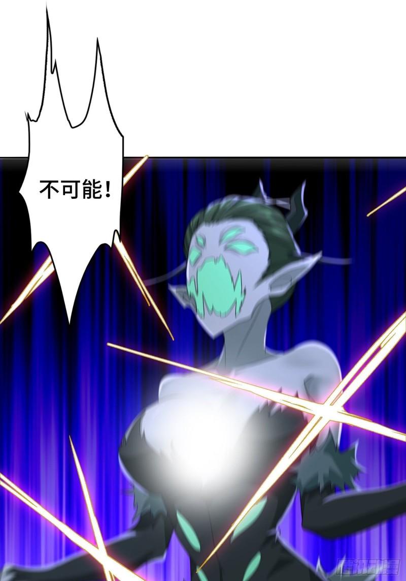 幕后真凶10