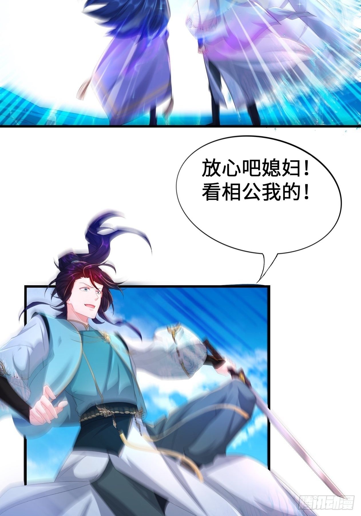 斩杀白蛇19