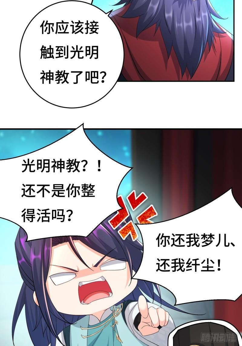 系统回归13