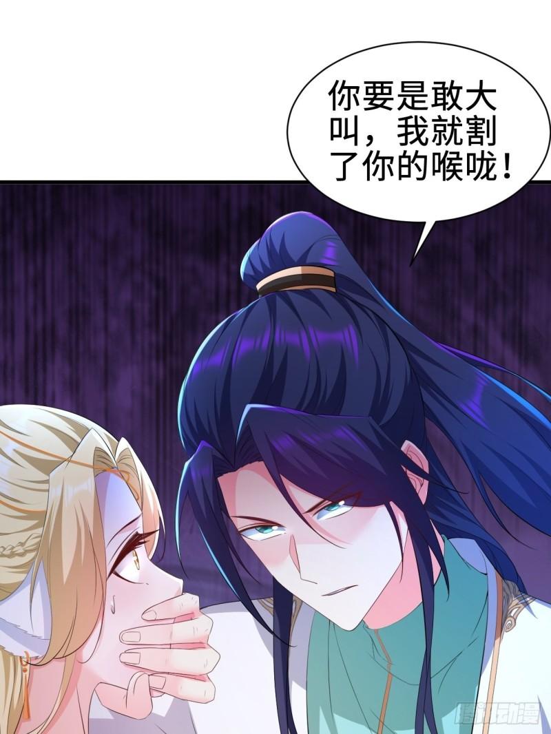 仙狐楼17