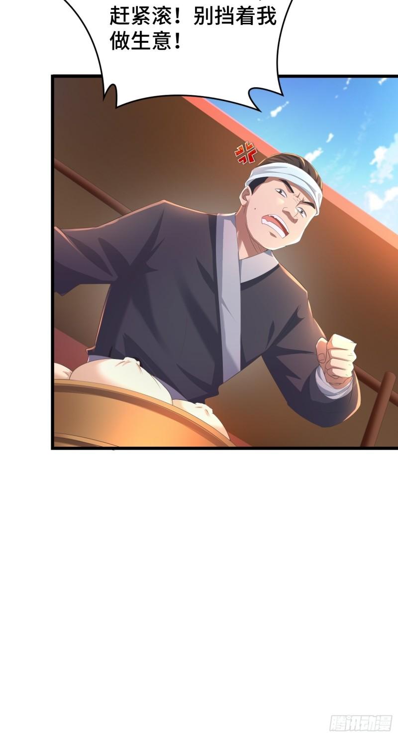 潜入辽京5