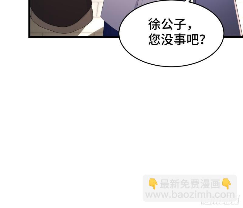 收付凶兽34