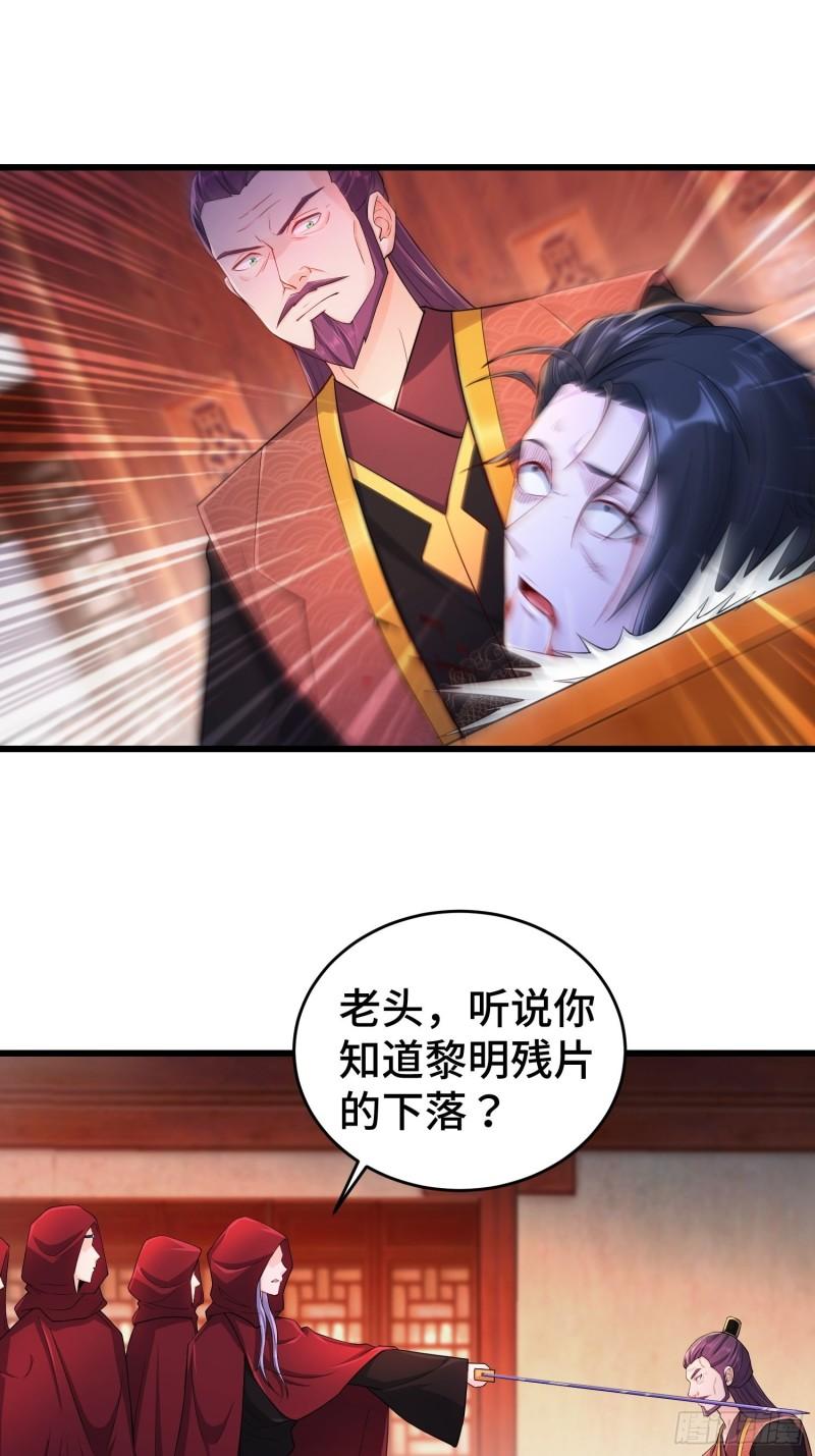 大金的危机26