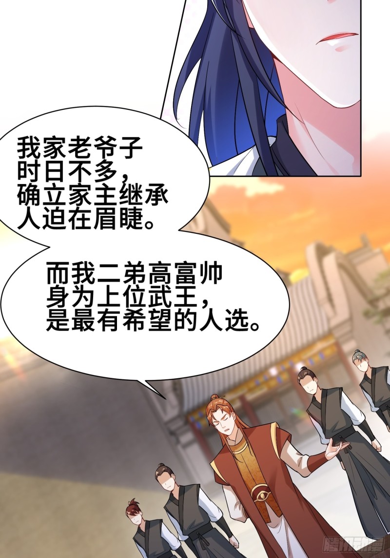 纤尘的忧虑5