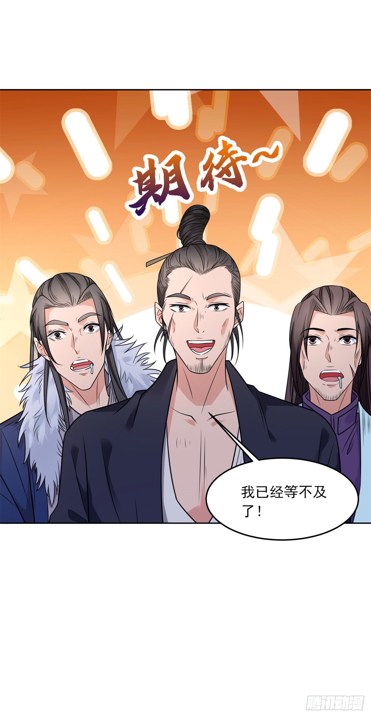 诡异夫妻1