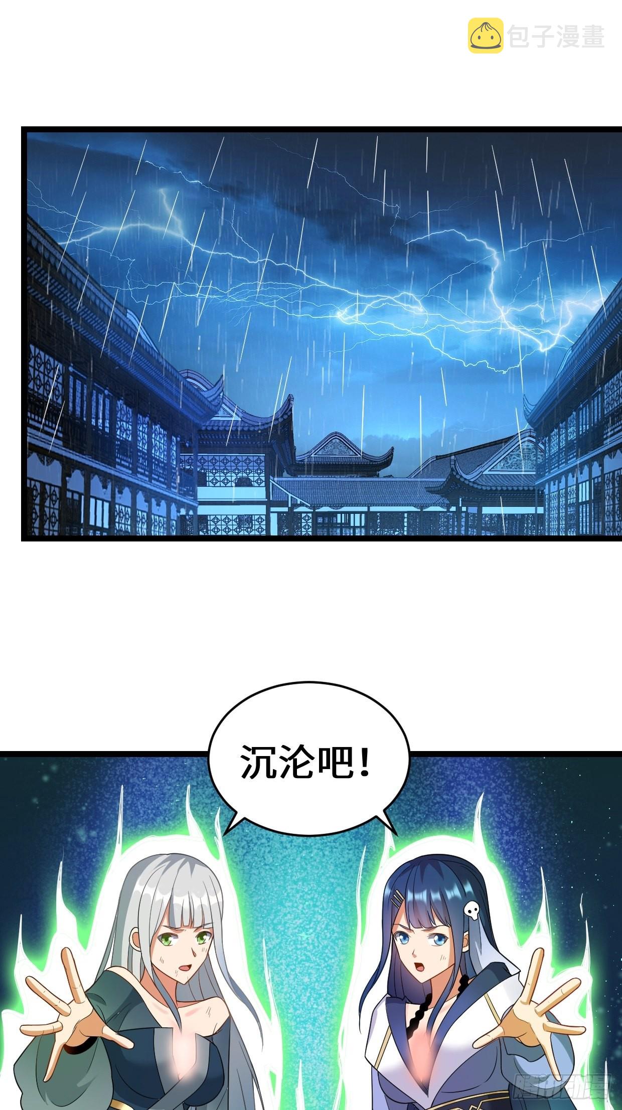 最后的抉择1