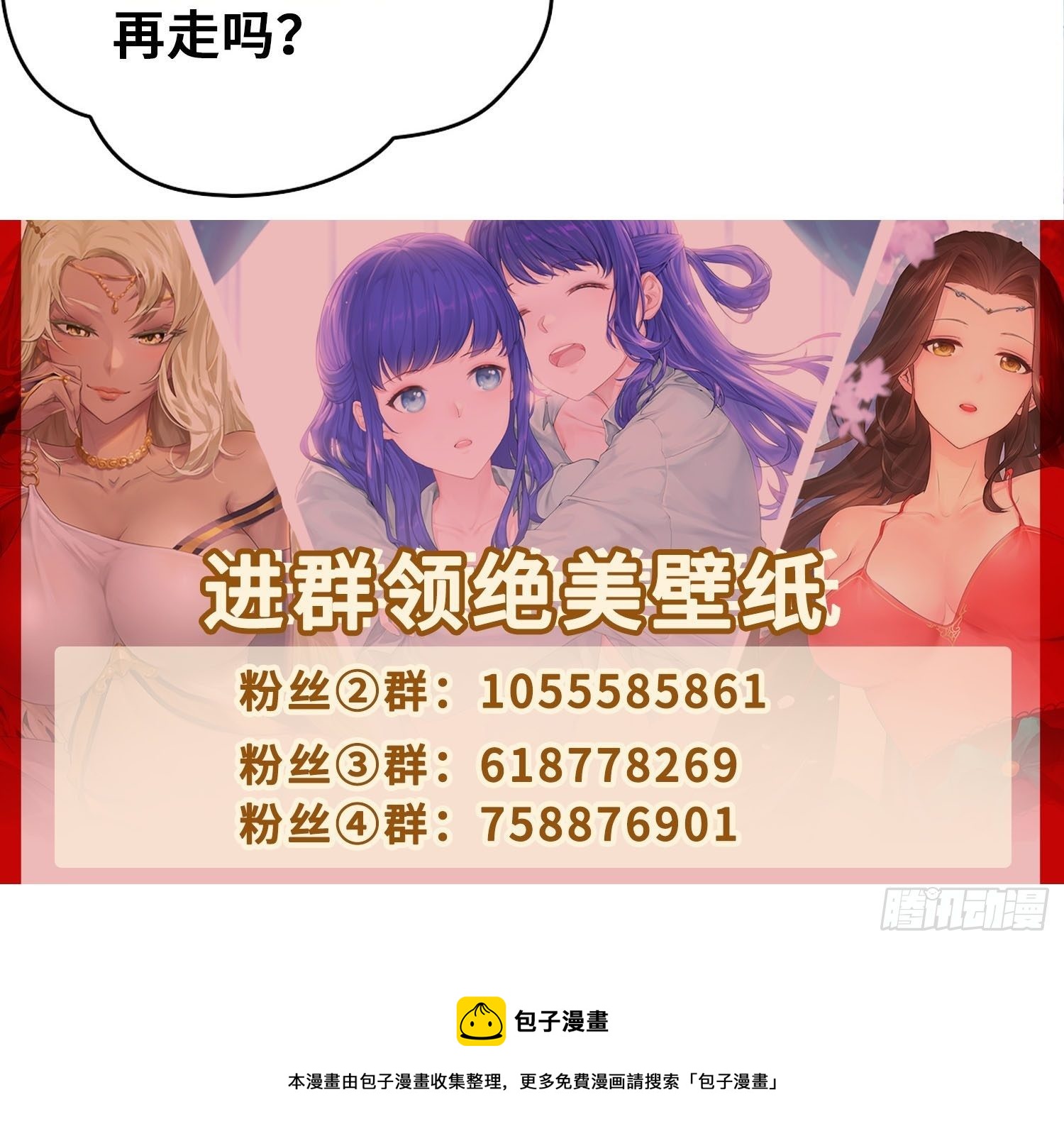 棺中人26