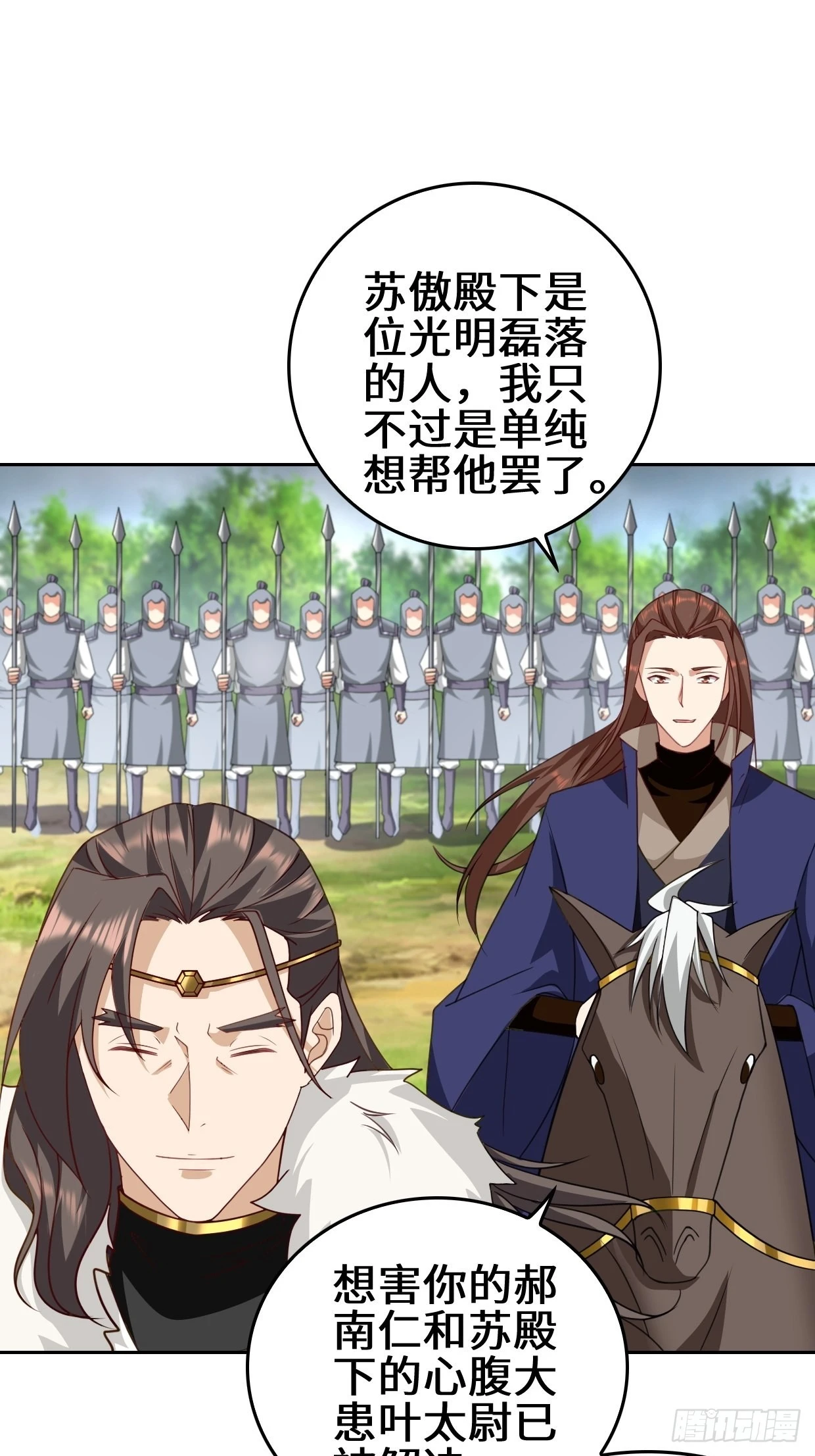 一夫当关9