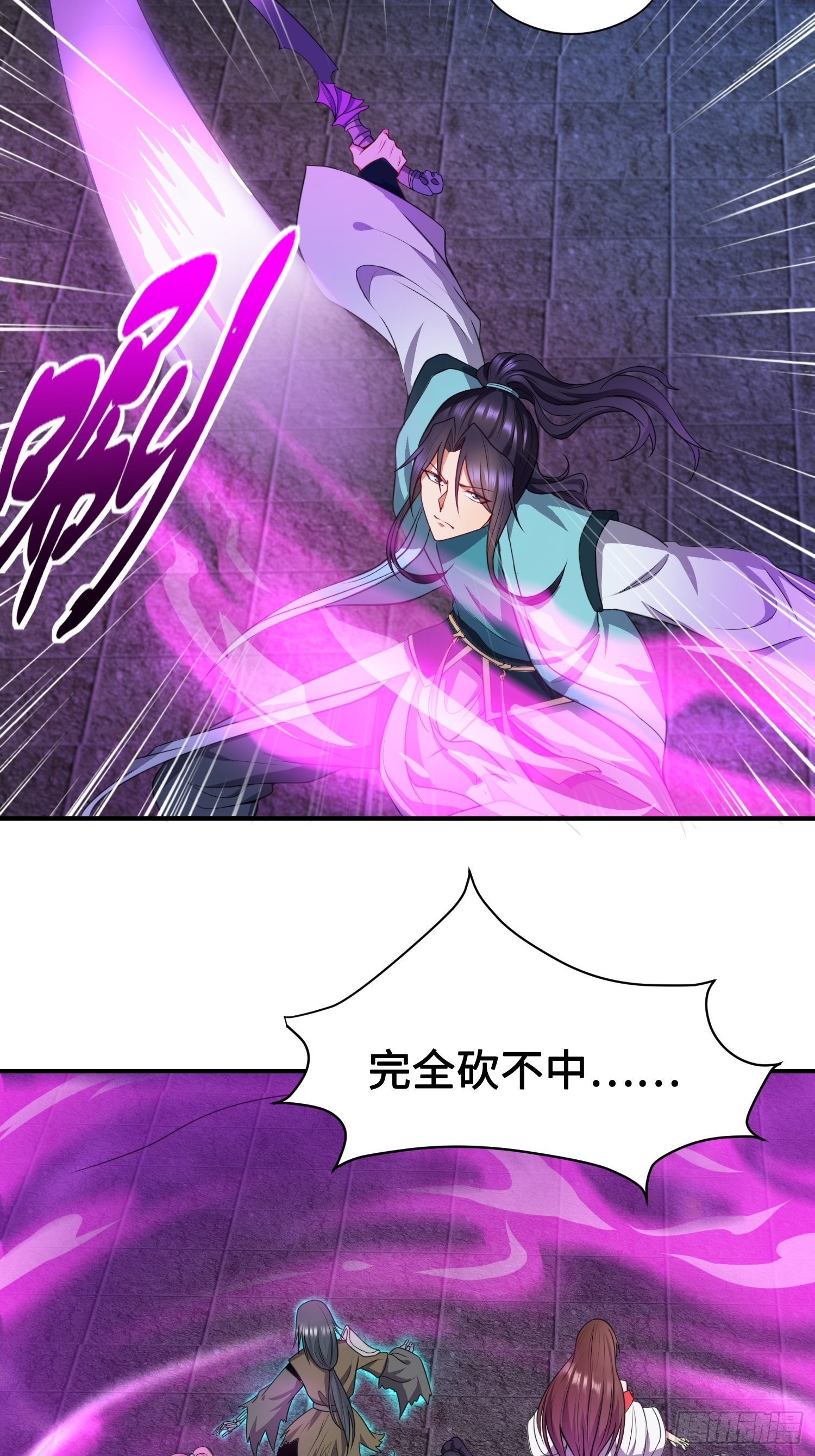幻似无形12