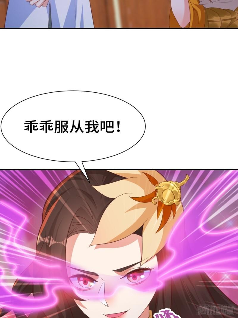 媚功反噬19