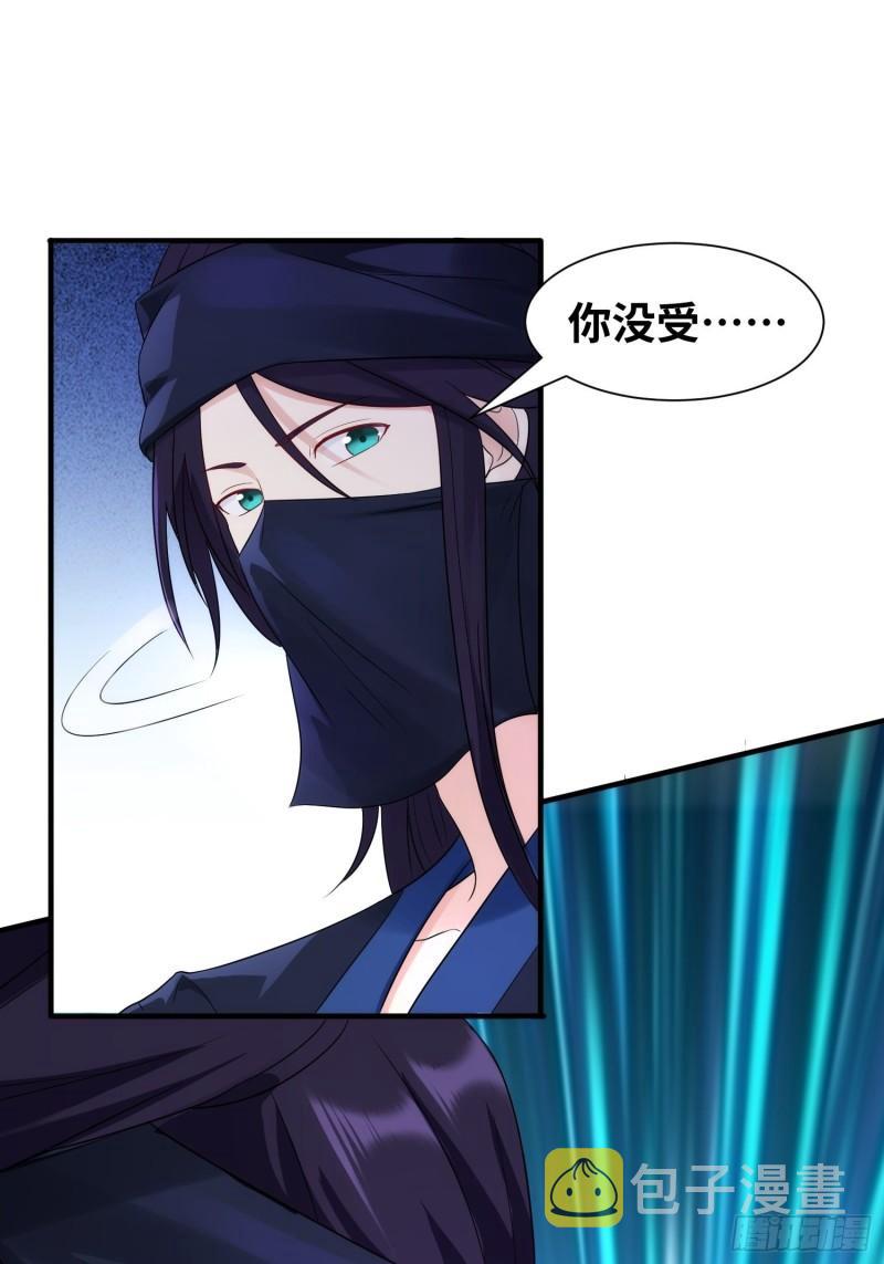 真实面目22