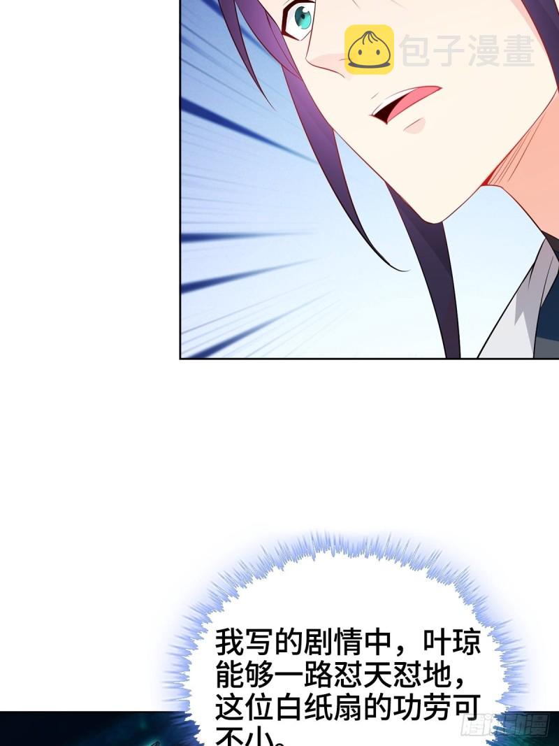 收服智囊24