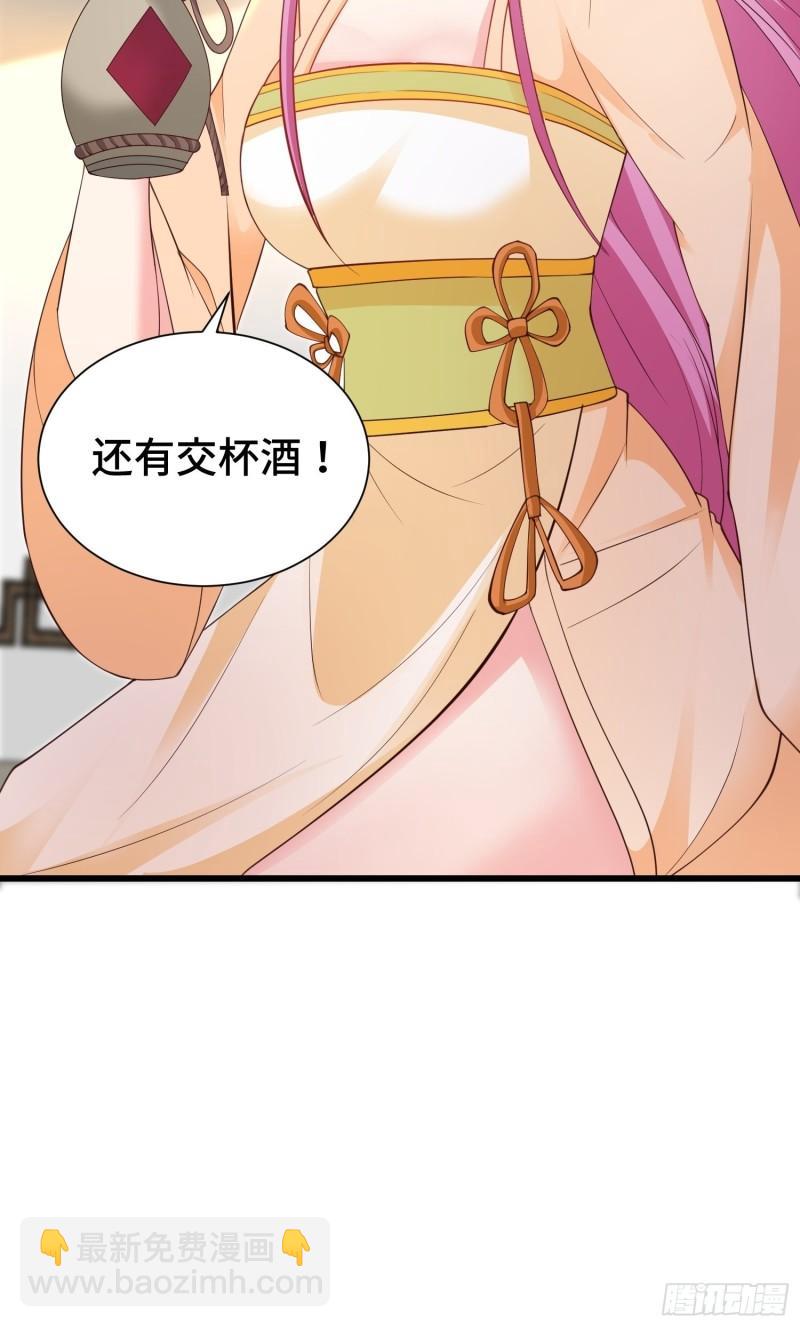 结拜兄妹34