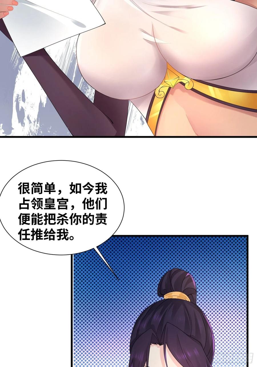 达成共识20