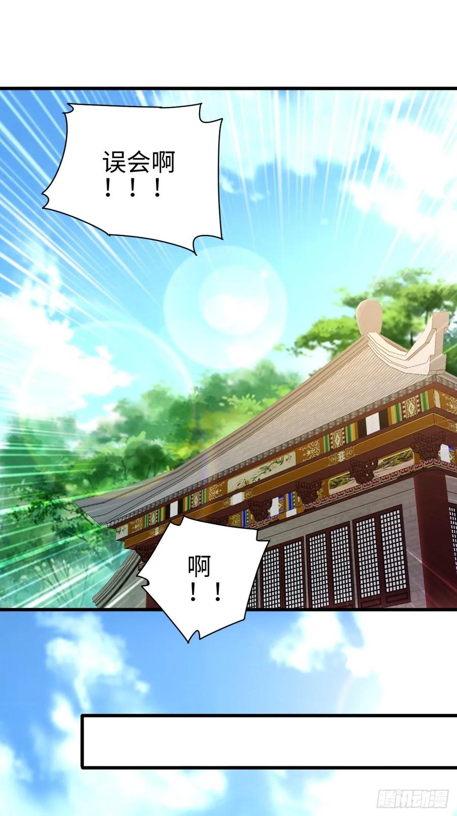 集结队伍19