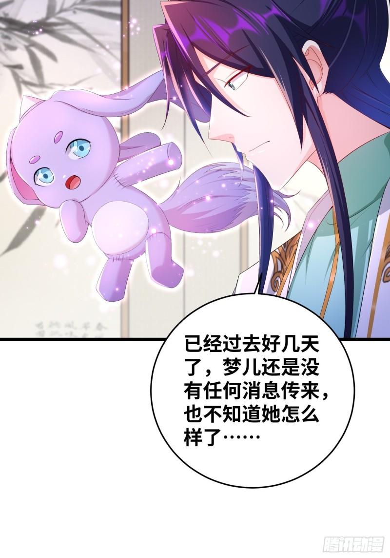 同恶相济28