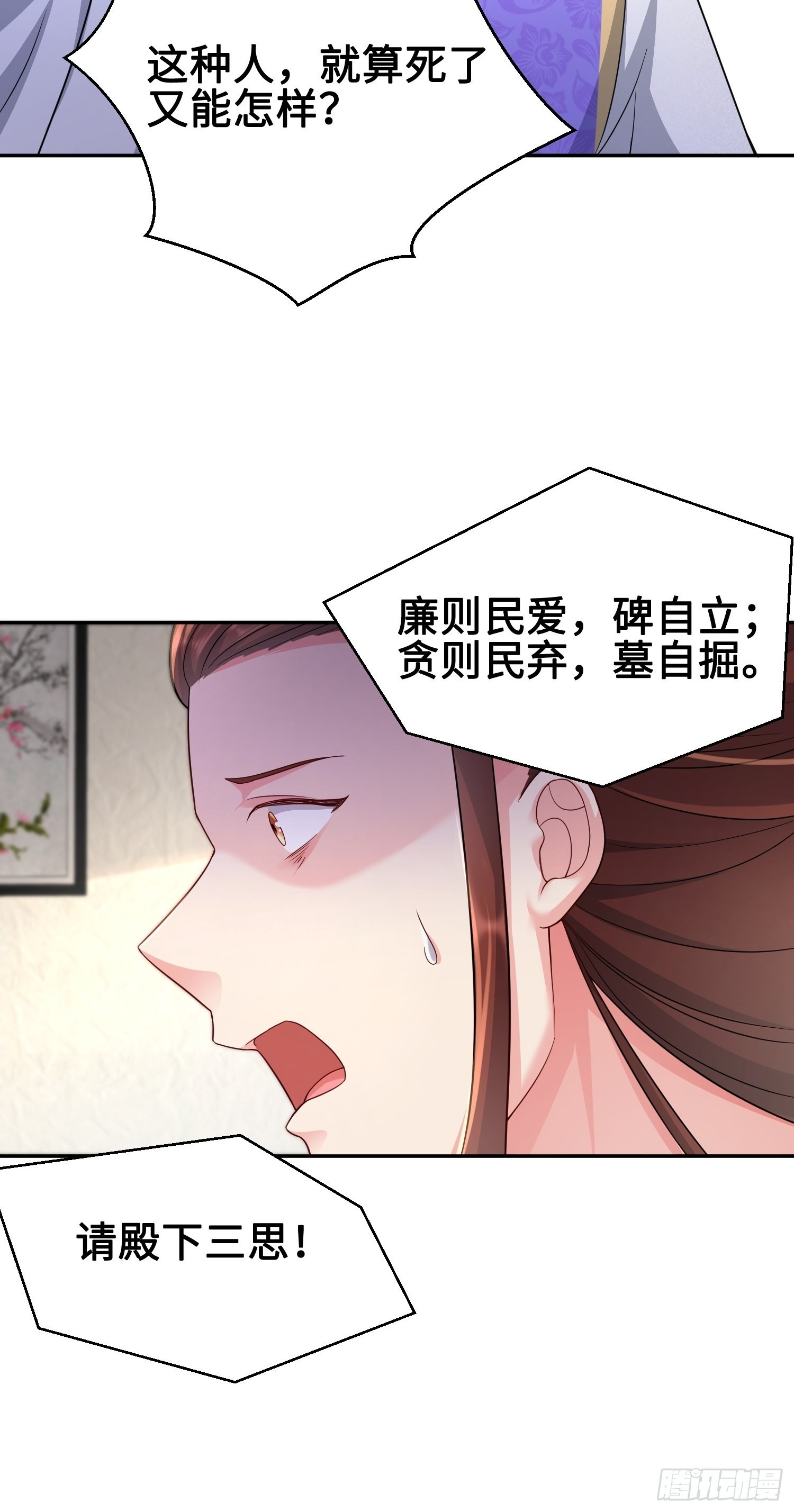神教的扩张21