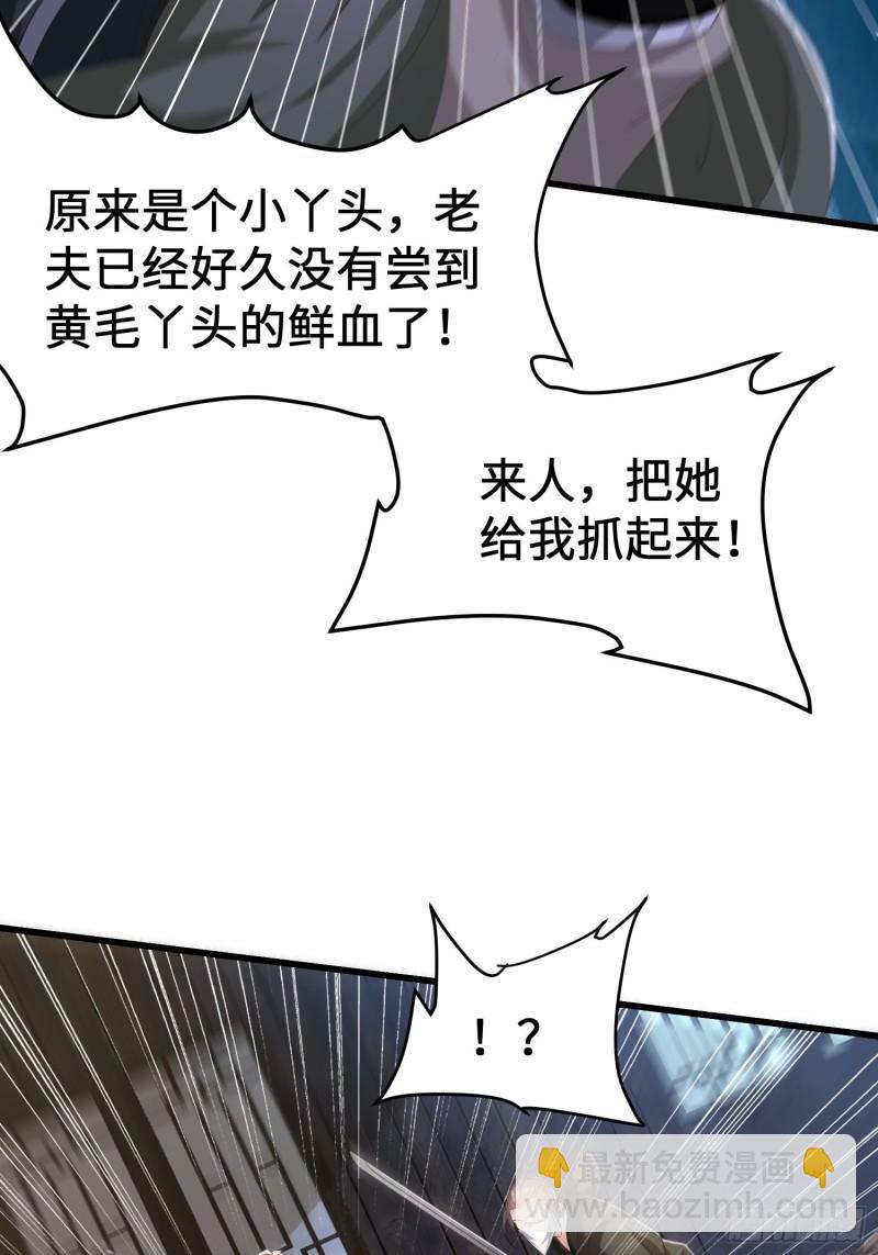 城隍庙遇险36