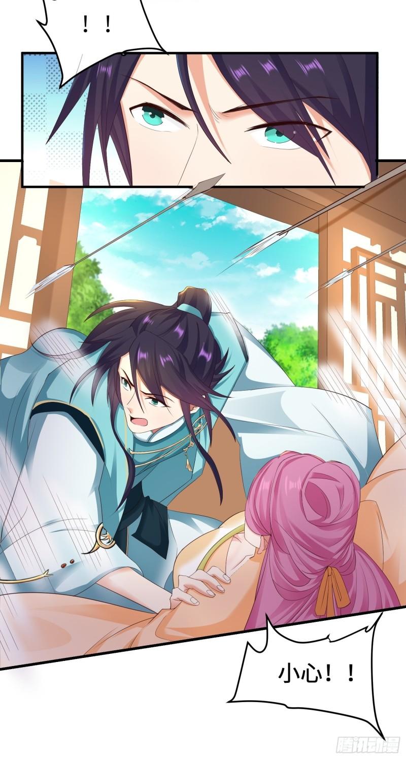 前往剑书院25