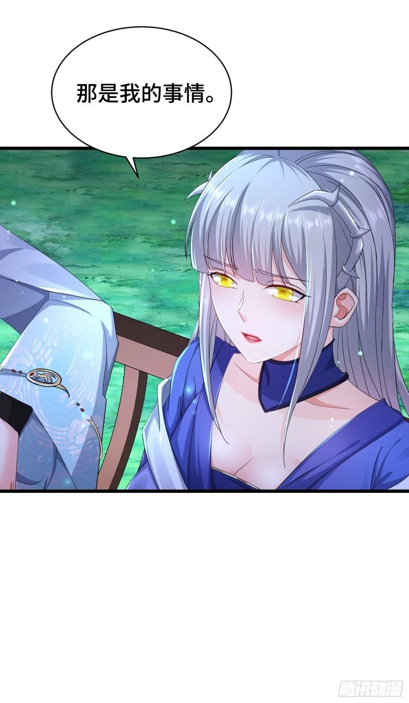 小白死了？19