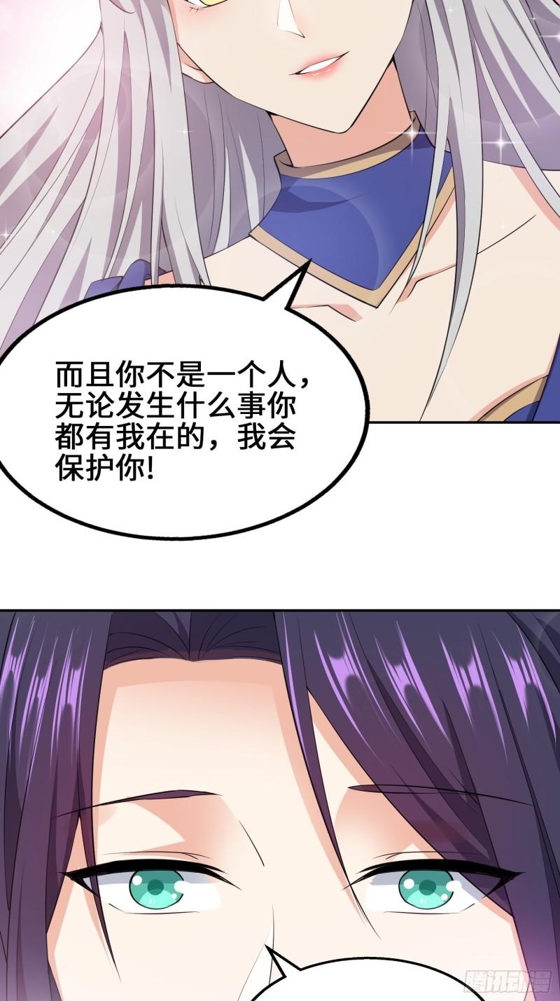 余波未平10