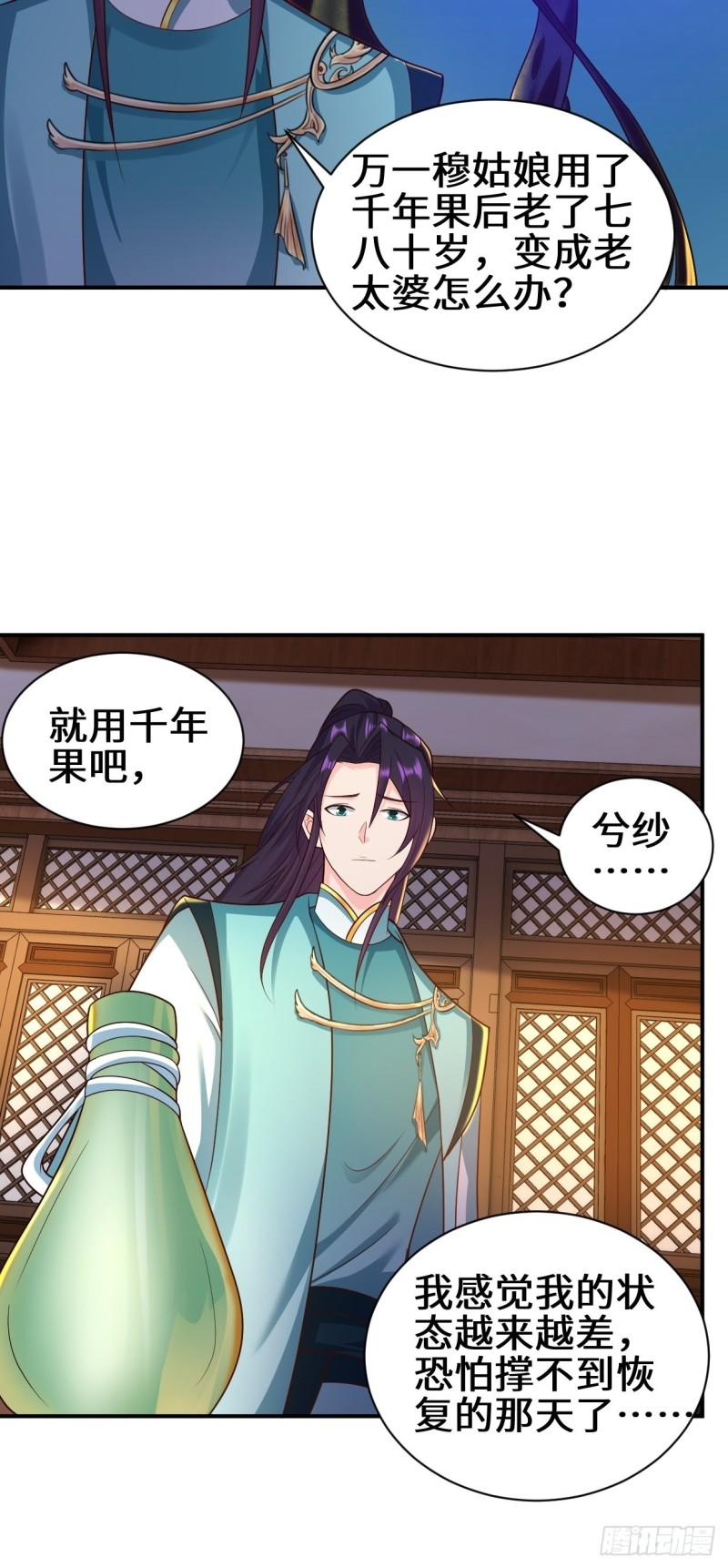 背叛14