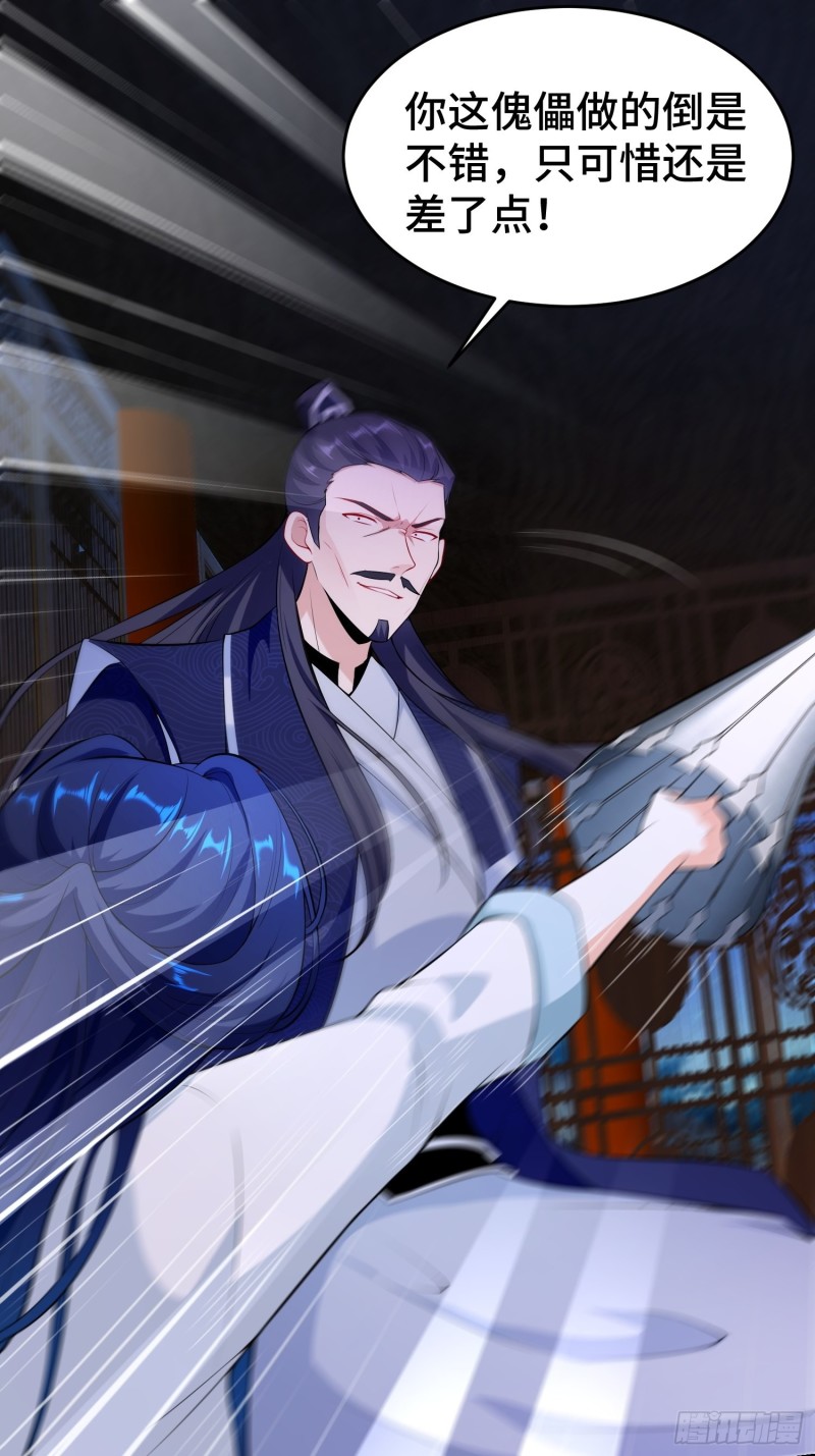 真相大白26