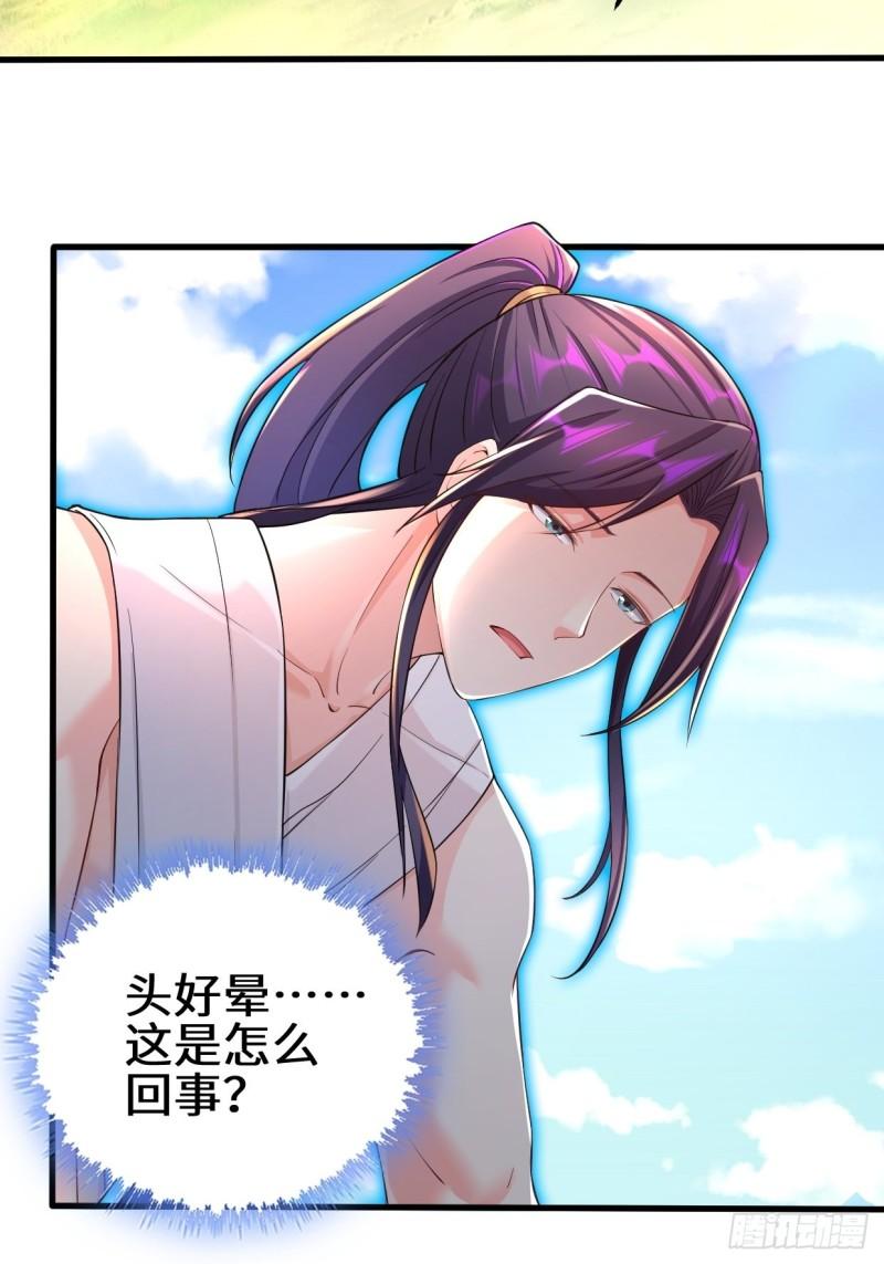 轮回30