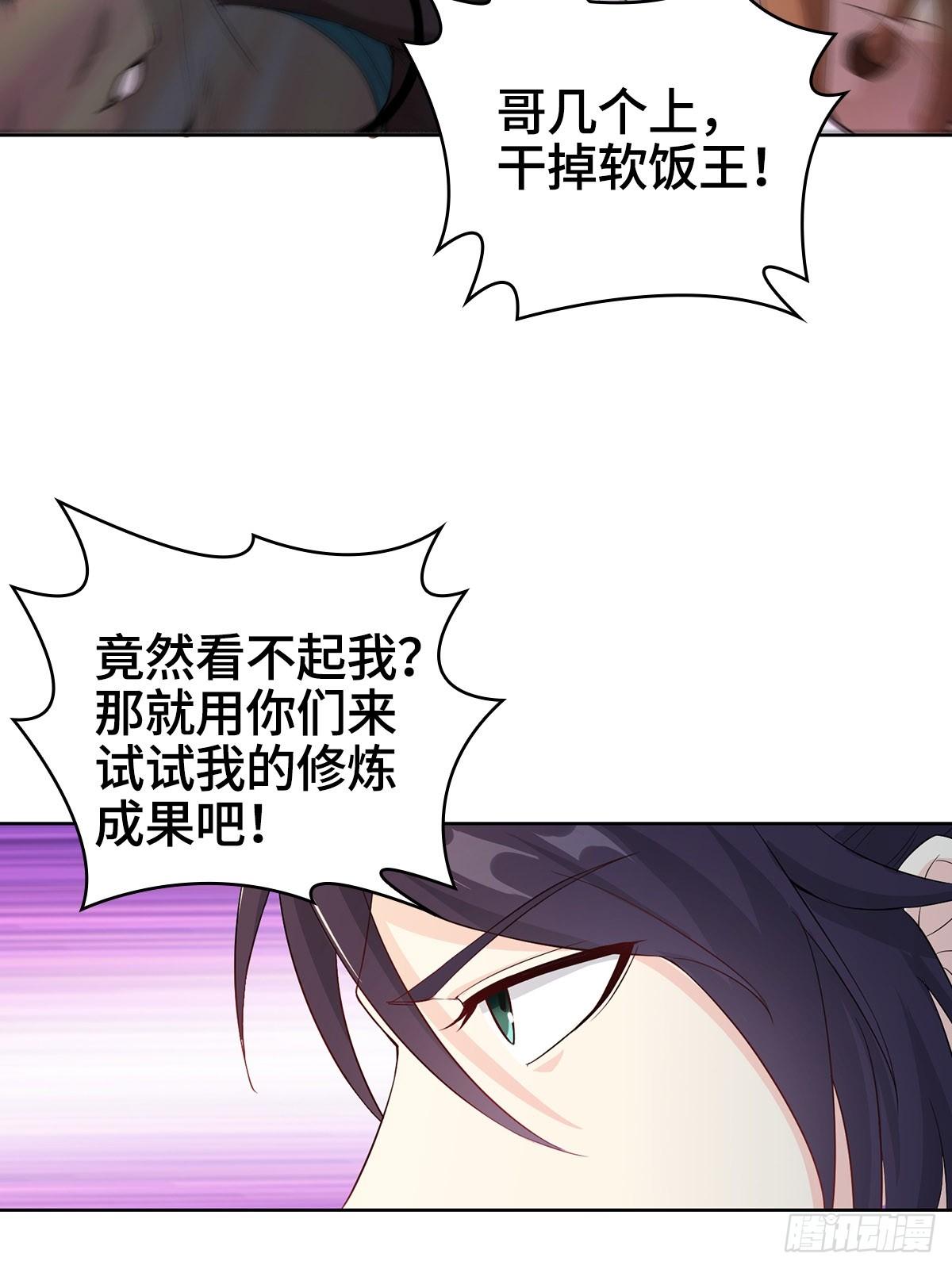 烈“阳”神鉴24