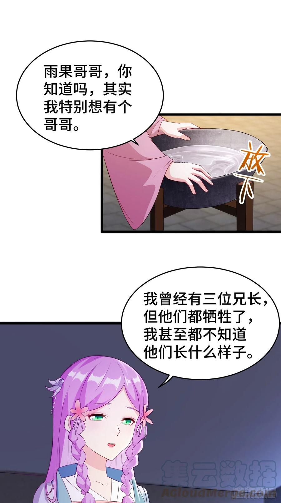 寻医遇险4
