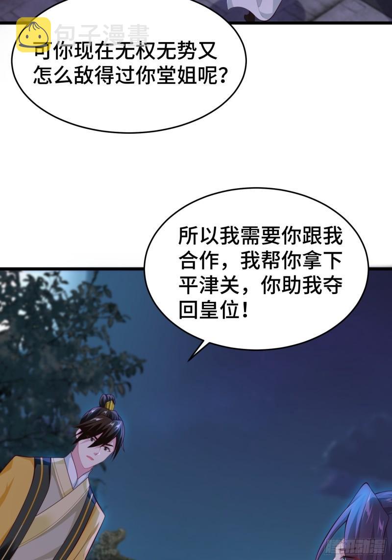 解脉之法16