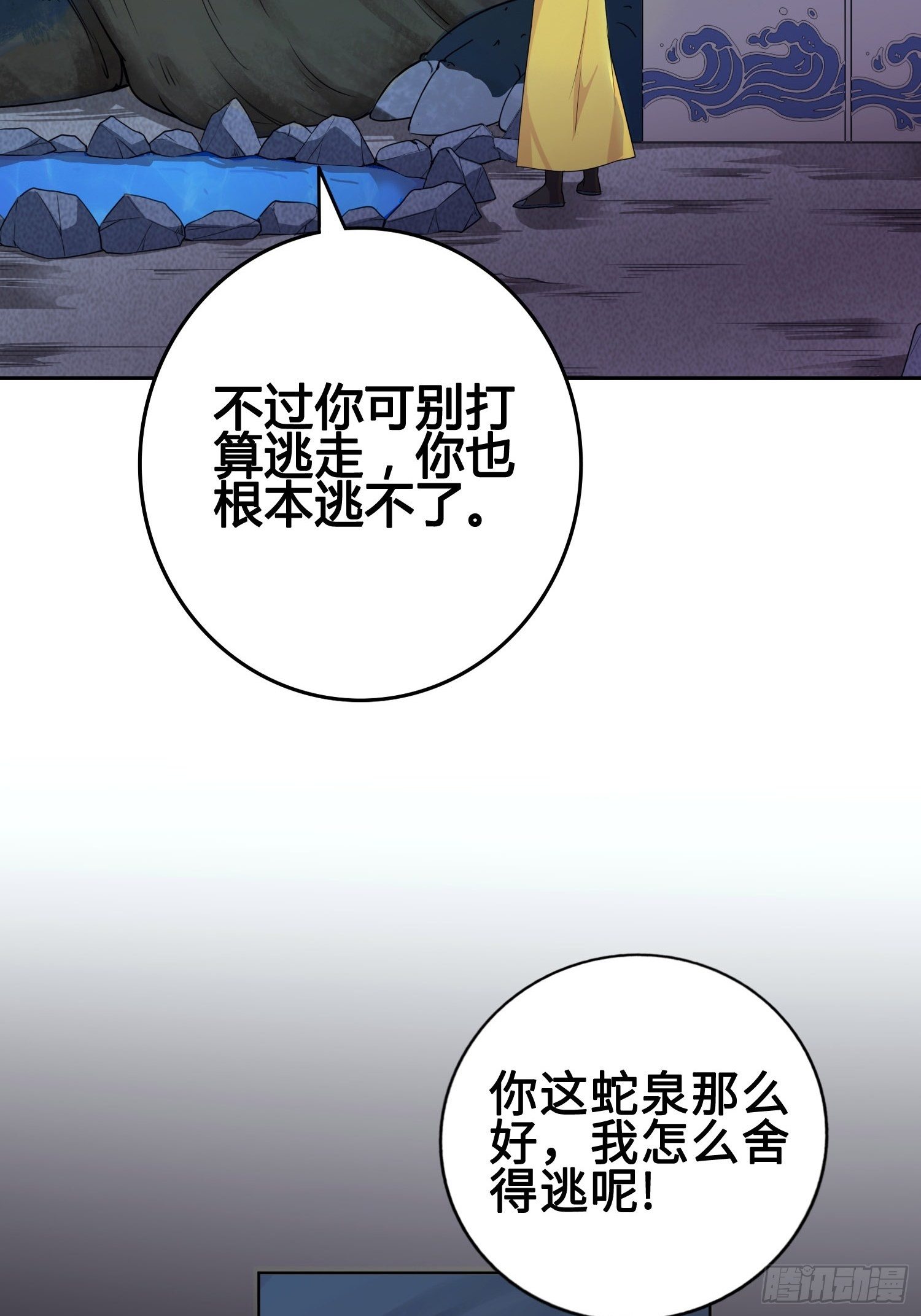 他已经死了25