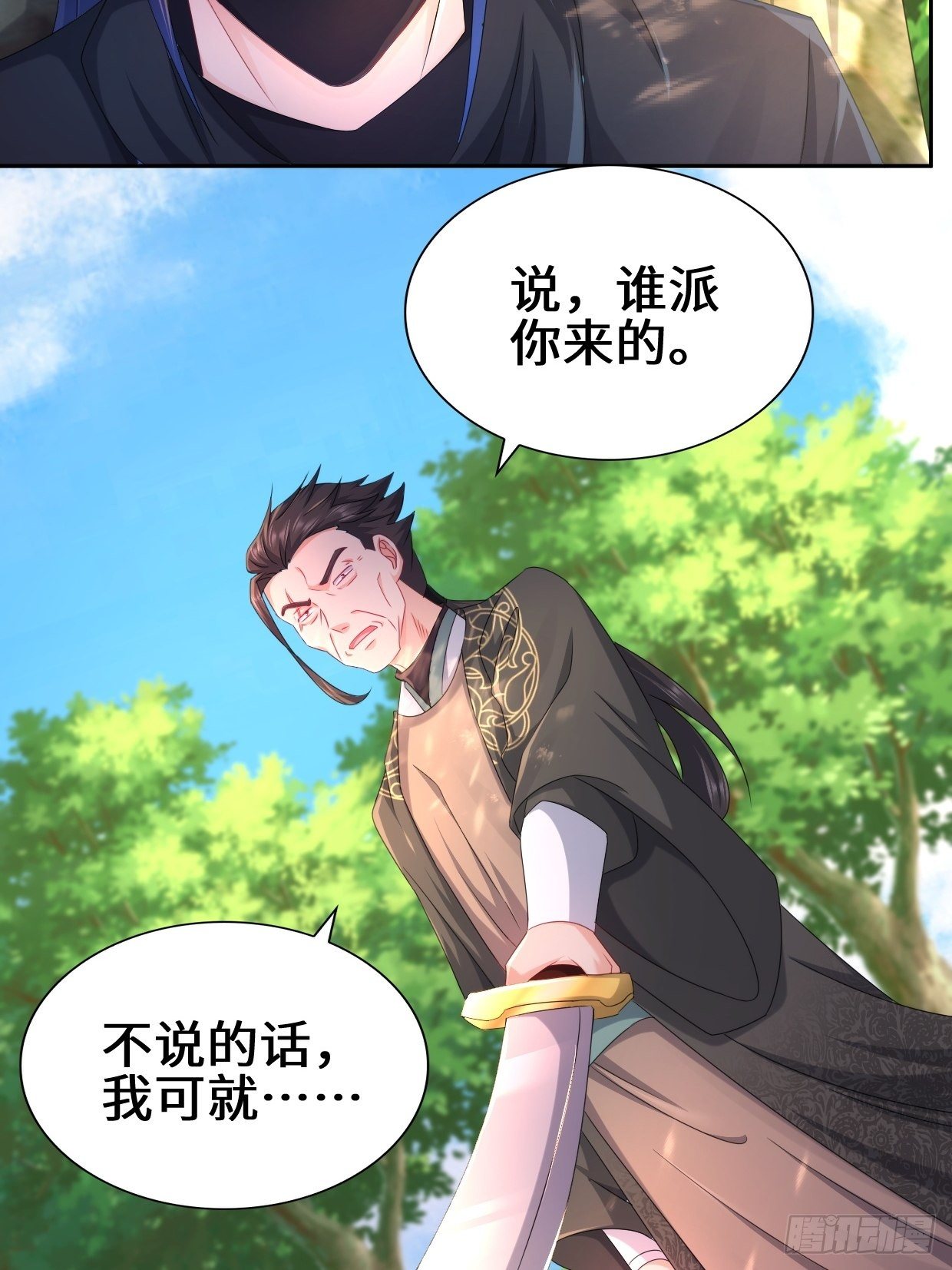 李振的秘密10