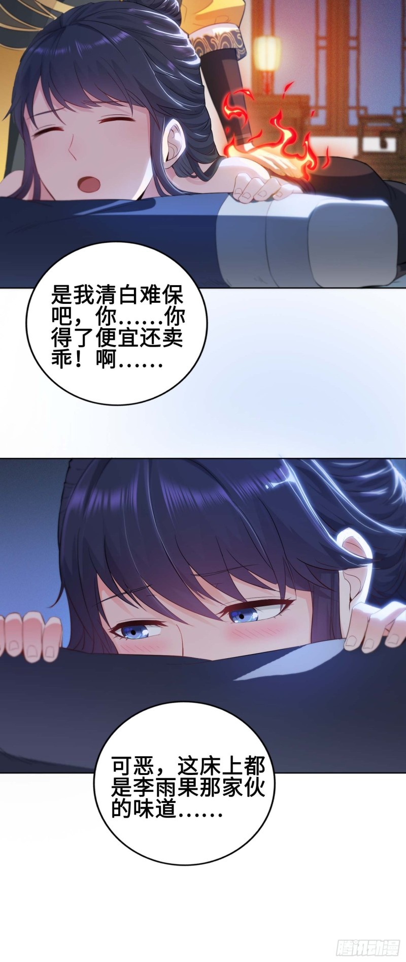 我会缠你一辈子！25