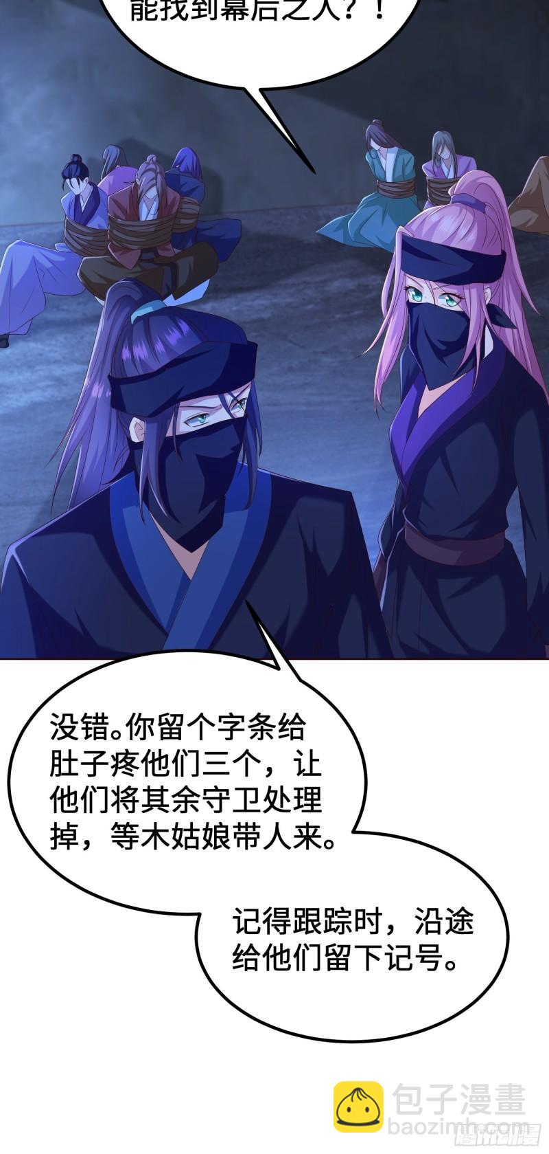 城隍庙遇险13