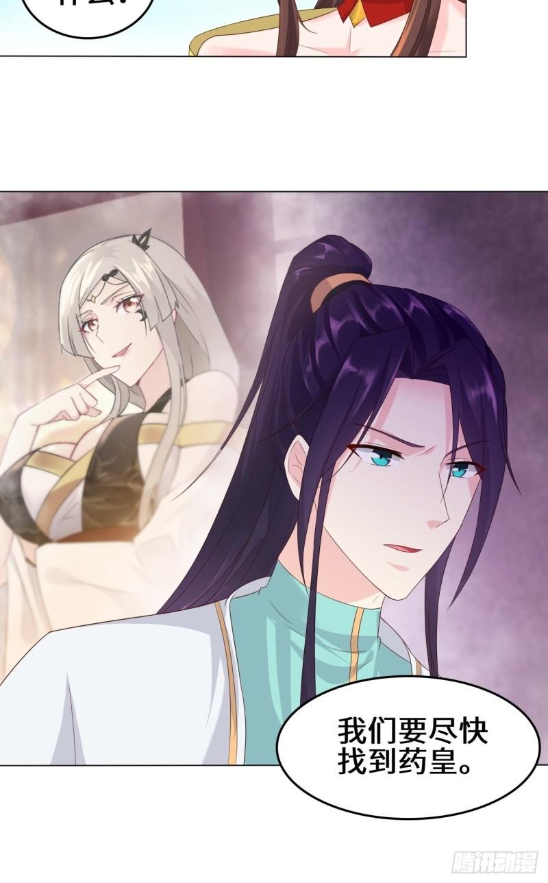 防不胜防24