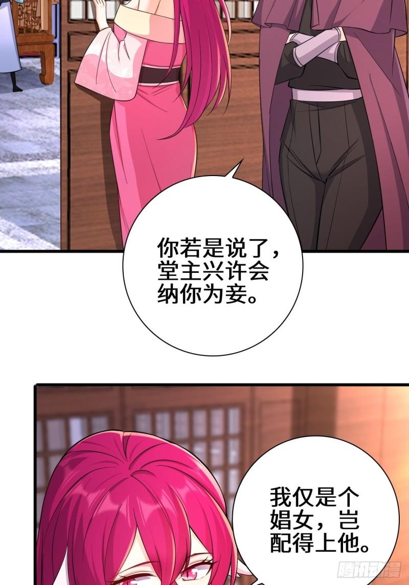 大敌当前6