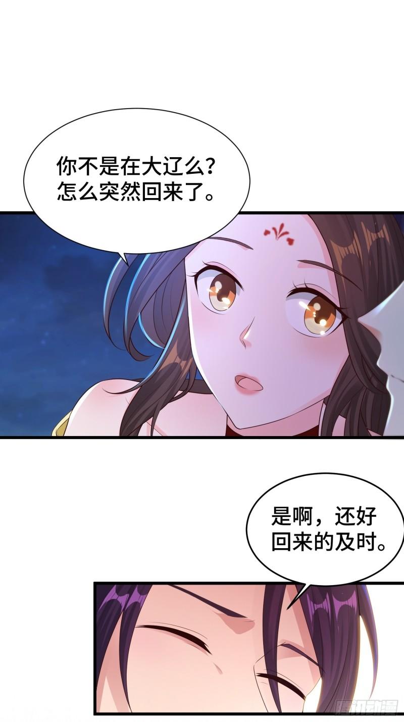 霸气侧漏李雨果8