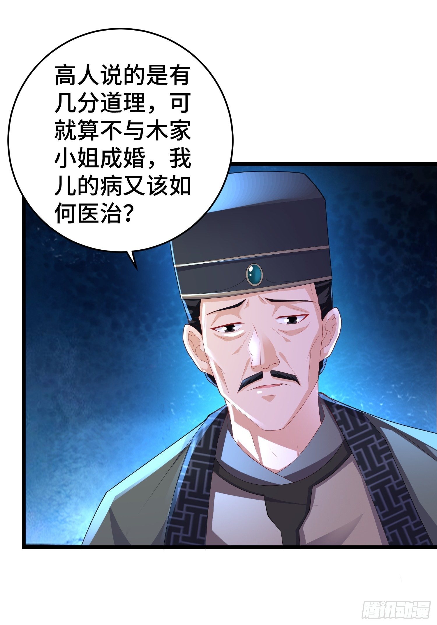闹剧16