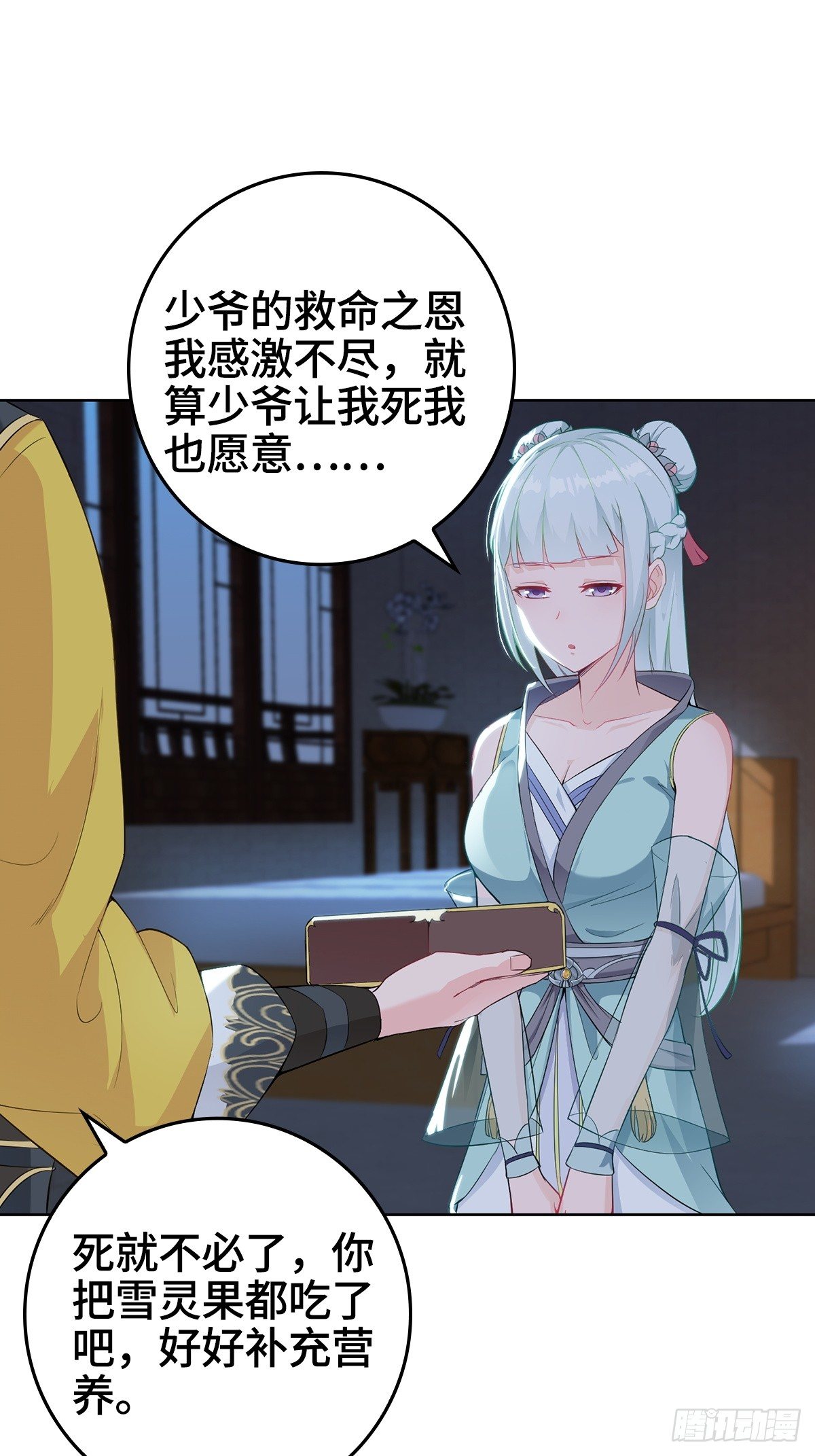 浴后春光18