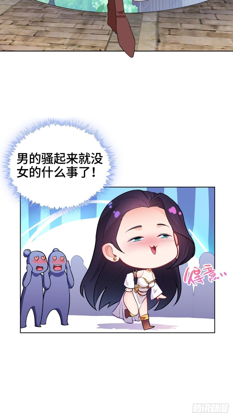 妖元傀儡31