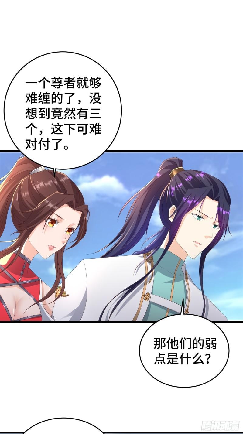 控制心灵的力量4