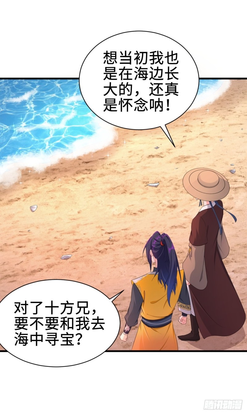 前往神墟岛15