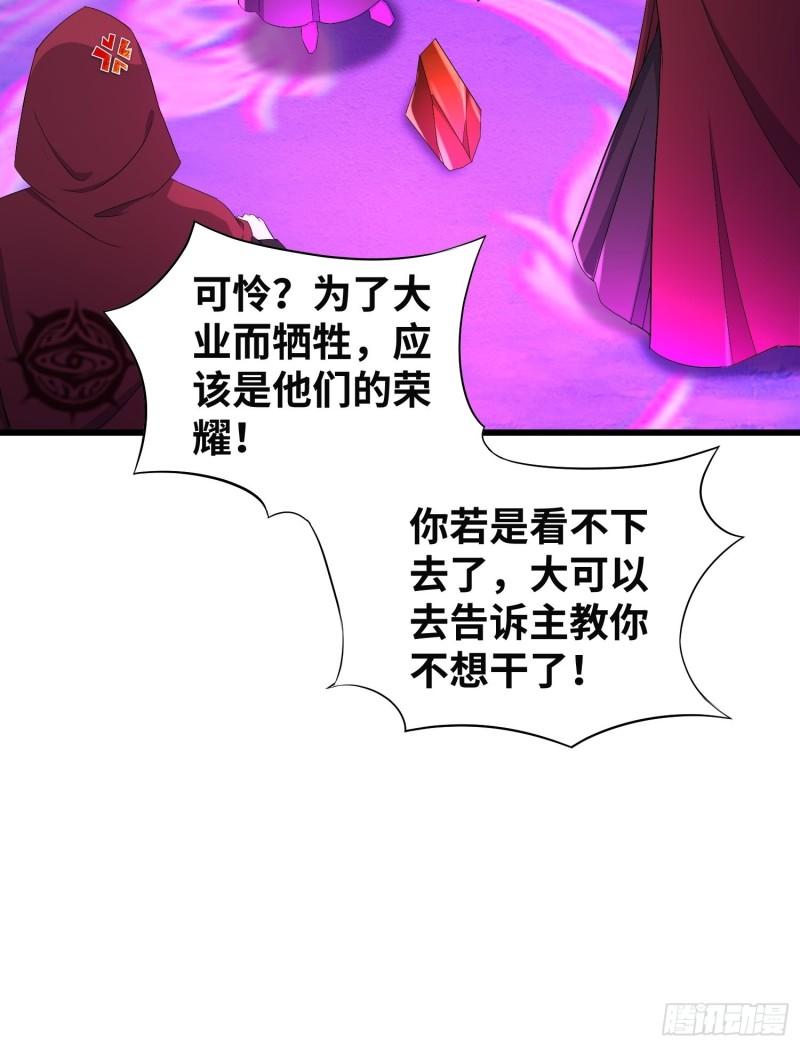 紫虚灵蛇5