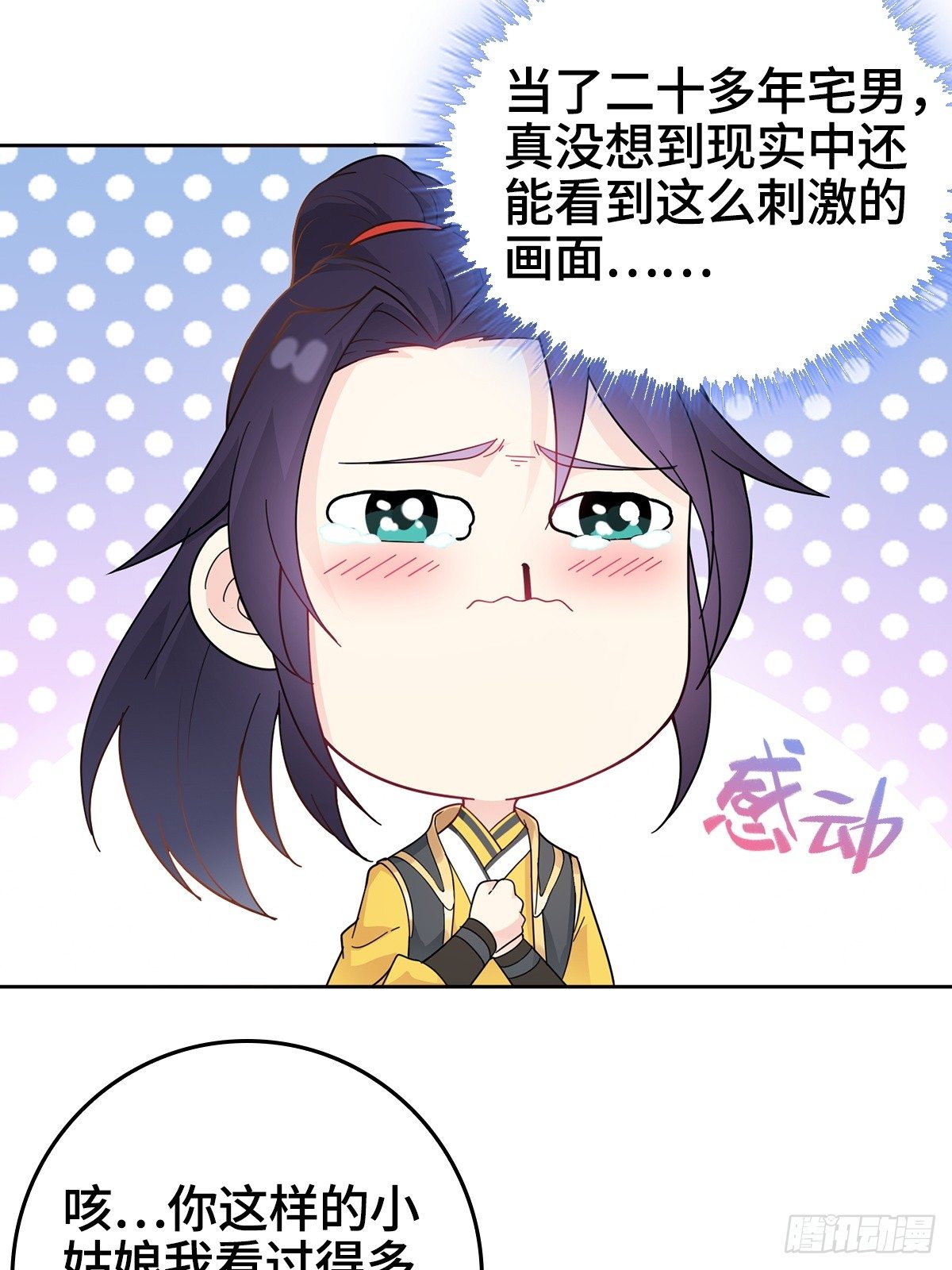 浴后春光15