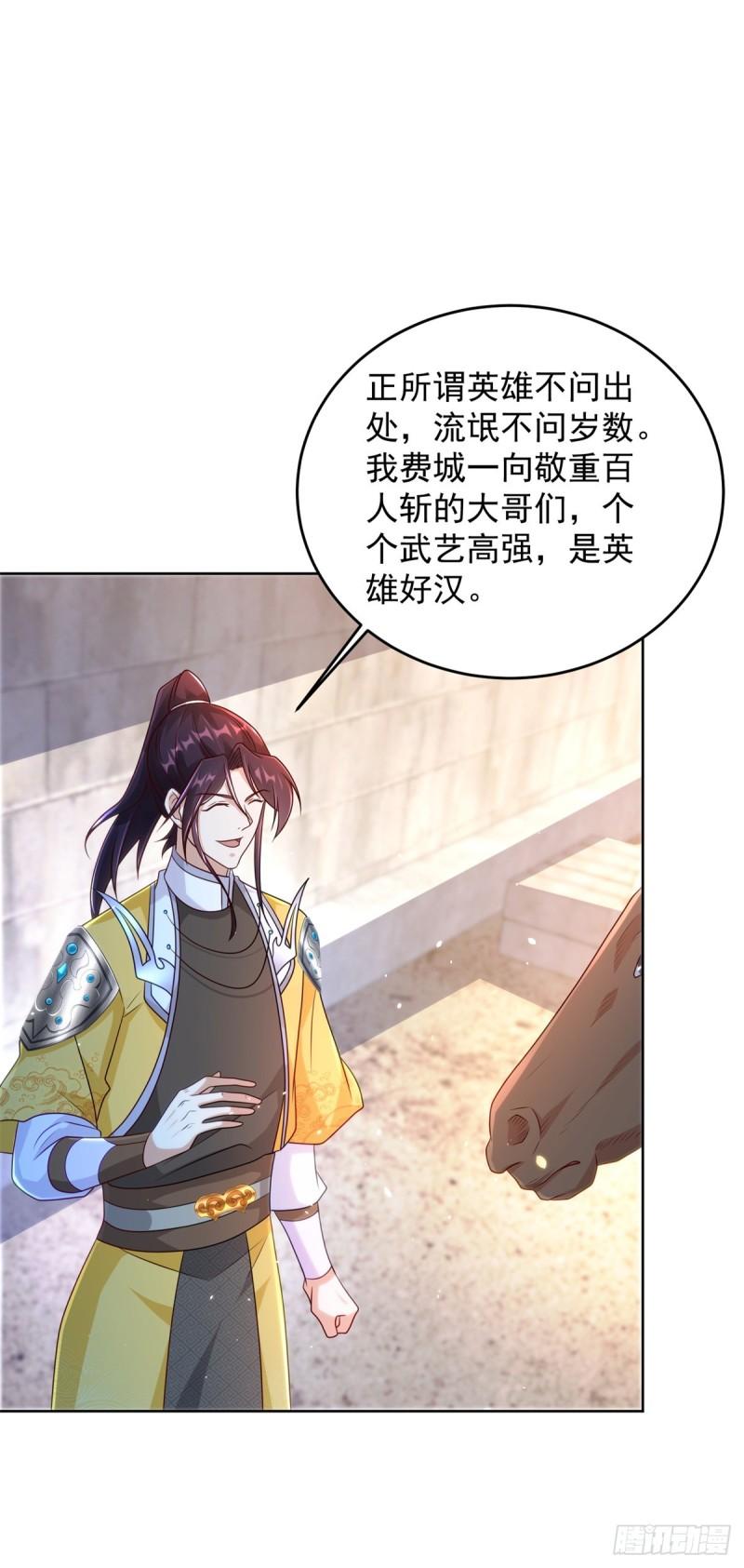毒蝎14