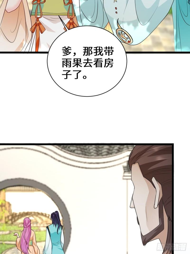 谢太师32