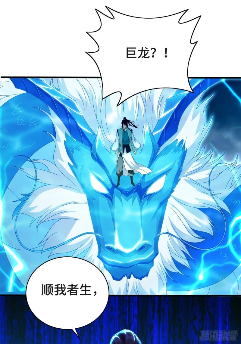 战局已定28