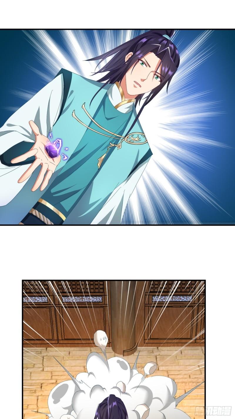 狸猫换太子8