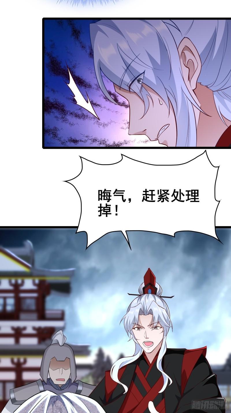 险象跌生24